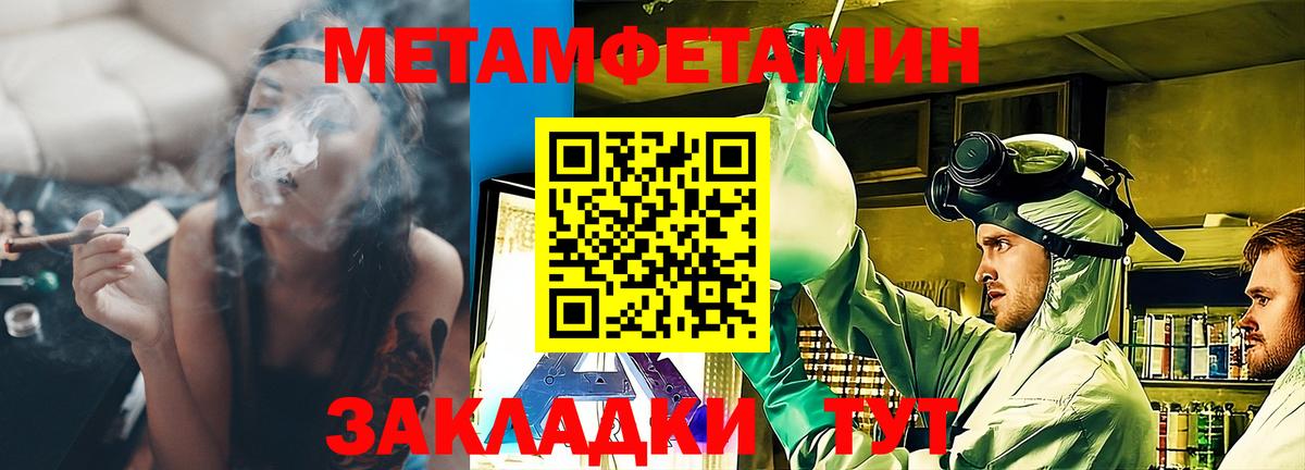 АМФ VHQ Нарткала