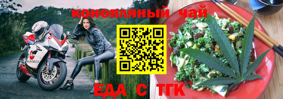 Нарткала  Canna-Cookies марихуана  Вход с VPN 