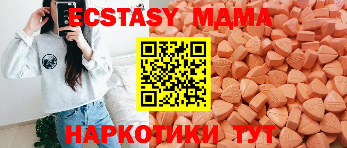 Ecstasy диски  ЭКСТАЗИ MDMA  Нарткала  shop наркотические препараты  Вход с VPN  ЭКСТАЗИ 
