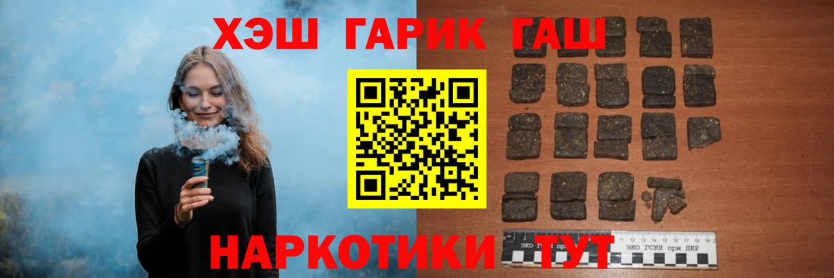 Гашиш VHQ  ГАШИШ убойный  Нарткала  Гашиш  Вход с VPN 