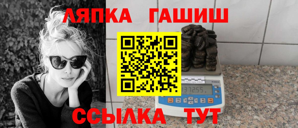 ГАШ гарик Нарткала