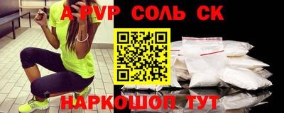 шишки Партизанск
