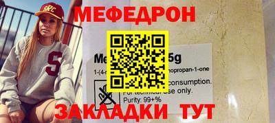 шишки Партизанск