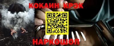 шишки Партизанск
