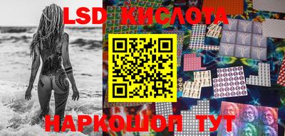 ПСИЛОЦИБИНОВЫЕ ГРИБЫ Первоуральск