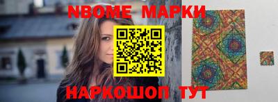 шишки Партизанск