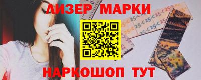 шишки Партизанск