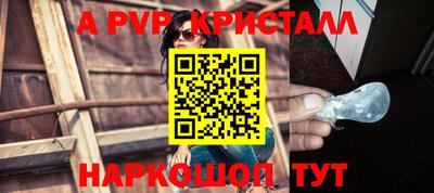 ПСИЛОЦИБИНОВЫЕ ГРИБЫ Первоуральск