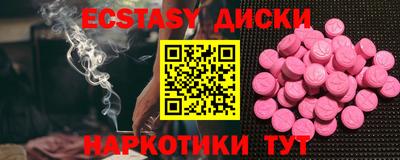 ПСИЛОЦИБИНОВЫЕ ГРИБЫ Первоуральск