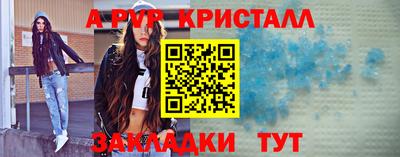 шишки Партизанск