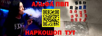 шишки Партизанск