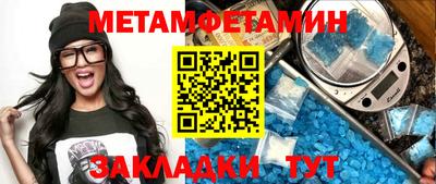 шишки Партизанск