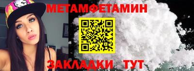 ПСИЛОЦИБИНОВЫЕ ГРИБЫ Первоуральск