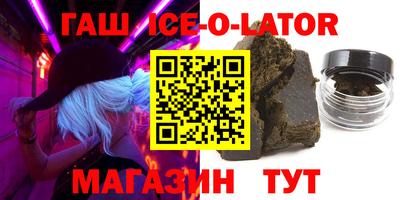 шишки Партизанск