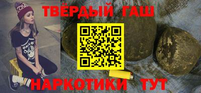 шишки Партизанск