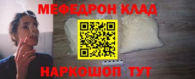 шишки Партизанск