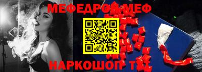 винт Пенза