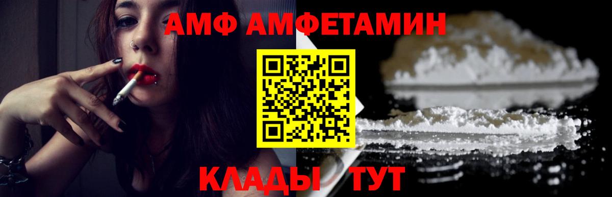 Первитин Декстрометамфетамин 99.9%  Вход с VPN  Нарткала 