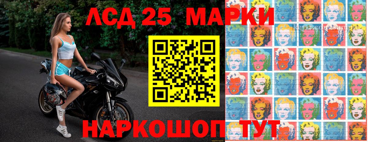 Нарткала  Наркотические марки 1,8мг  Наркотические марки 1,8мг  Вход с VPN 