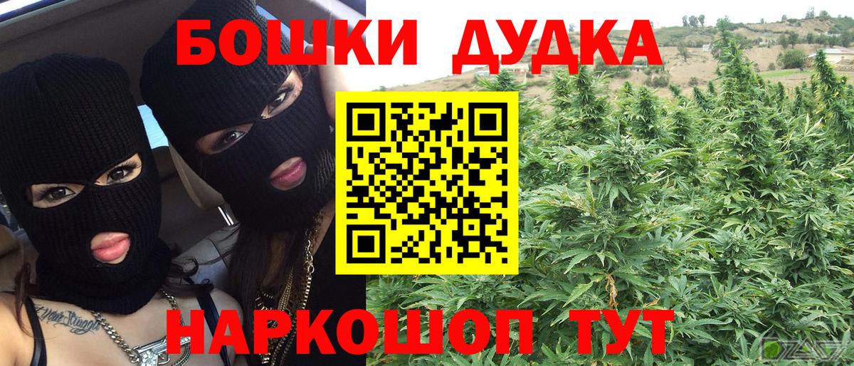 Нарткала  Каннабис сатива  Каннабис ГИДРОПОН  Канабис AK-47  Вход с VPN 