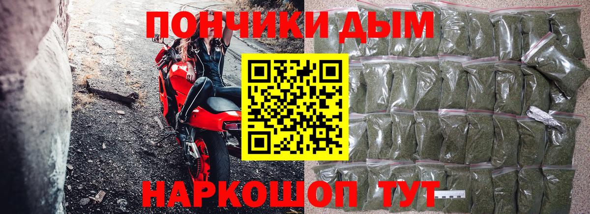 МАРИХУАНА OG Kush Нарткала